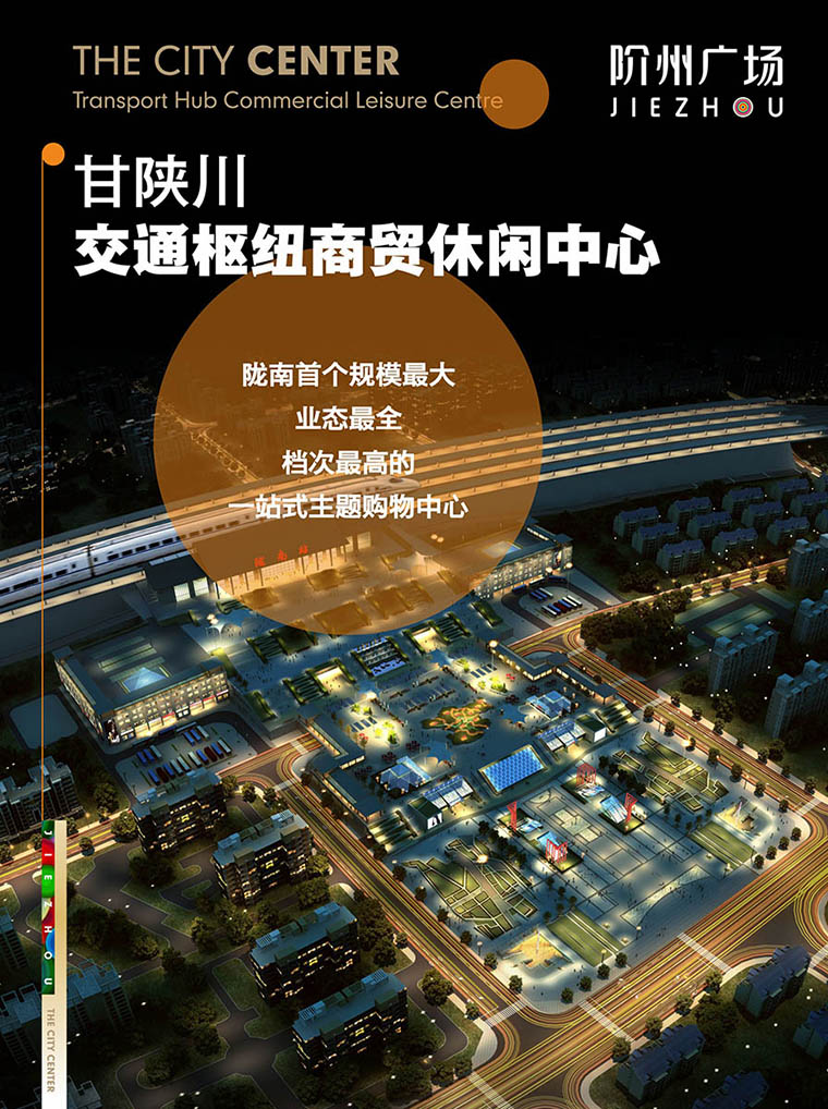 7月16日 高鐵金鋪 認籌盛大啟動(dòng)！