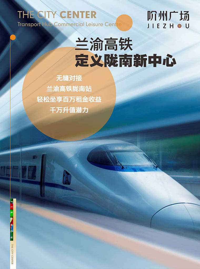 7月16日 高鐵金鋪 認籌盛大啟動(dòng)！