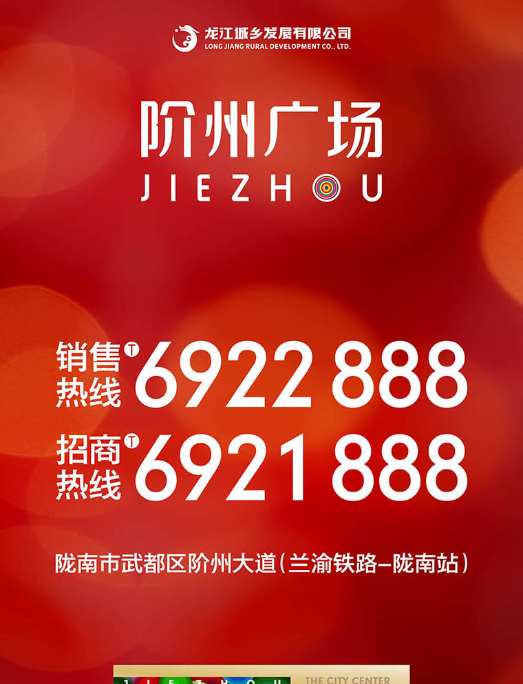 7月16日 高鐵金鋪 認籌盛大啟動(dòng)！