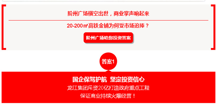 喜報！捷報！一經(jīng)推出即成隴南商業(yè)傳奇！