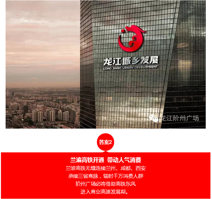 喜報！捷報！一經(jīng)推出即成隴南商業(yè)傳奇！
