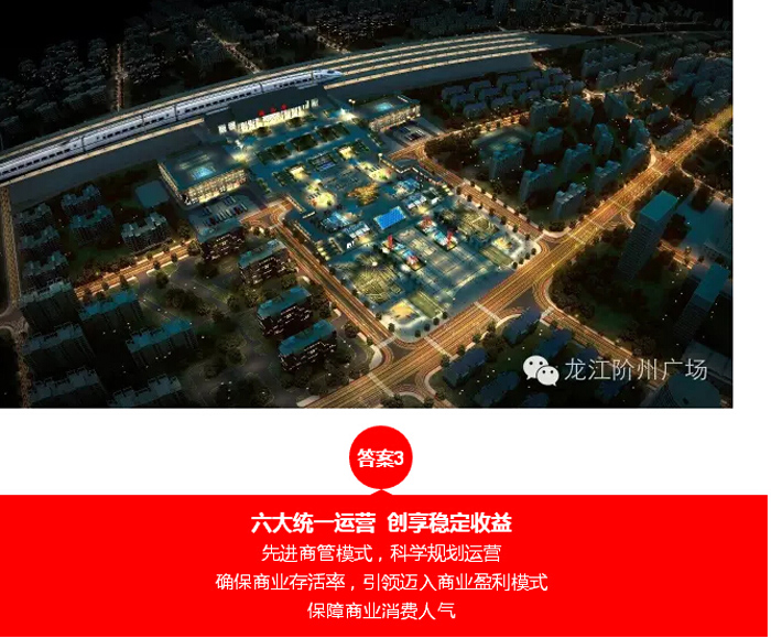 喜報！捷報！一經(jīng)推出即成隴南商業(yè)傳奇！