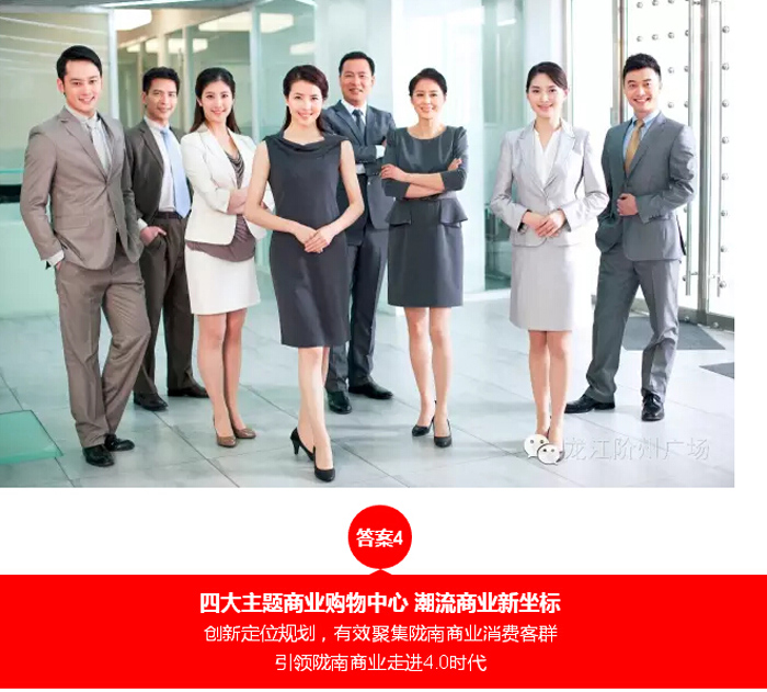 喜報！捷報！一經(jīng)推出即成隴南商業(yè)傳奇！