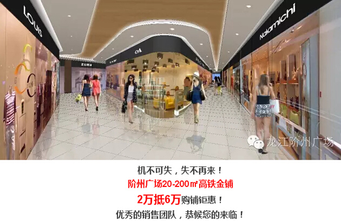 喜報！捷報！一經(jīng)推出即成隴南商業(yè)傳奇！