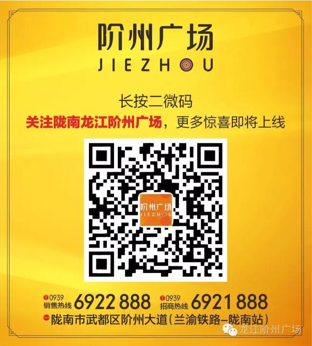 首批認籌 空前盛況！搶籌倒計時(shí)！