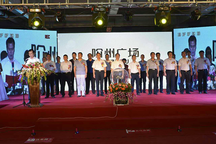 開(kāi)盤(pán)即售罄，隴南高鐵站—階州廣場(chǎng)創(chuàng  )隴南商業(yè)傳奇