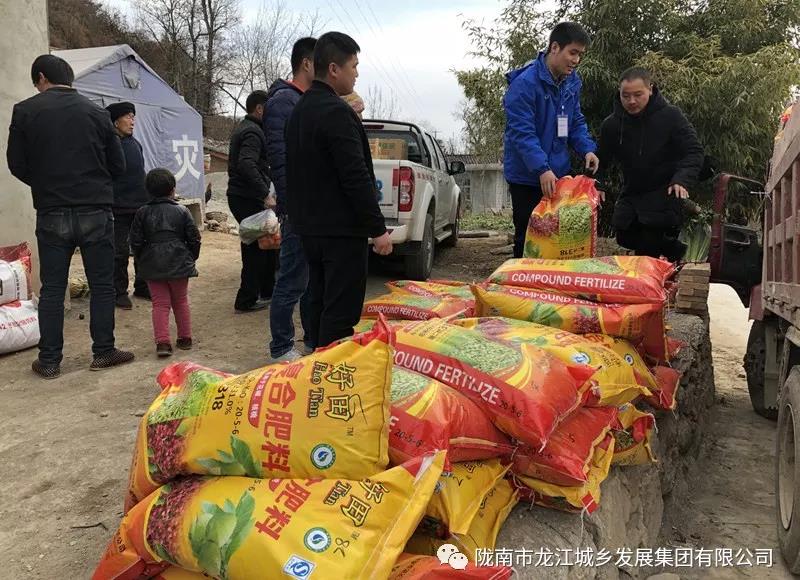 堅持精準幫扶，合力脫貧攻堅——市龍江城鄉發(fā)展集團、隴南太平洋財險公司聯(lián)合開(kāi)展幫扶文縣橋頭鎮安子坡村2019年春節慰問(wèn)活動(dòng)
