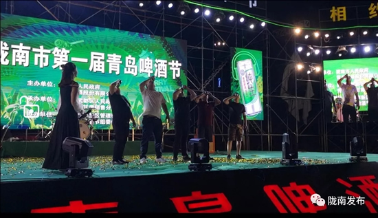 好嗨喲！隴南第一屆青島啤酒節開(kāi)幕啦，為期8天