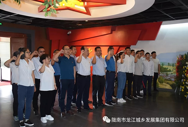 市龍江城鄉發(fā)展集團黨委開(kāi)展“不忘初心、牢記使命”紀念建黨98周年主題黨日活動(dòng)