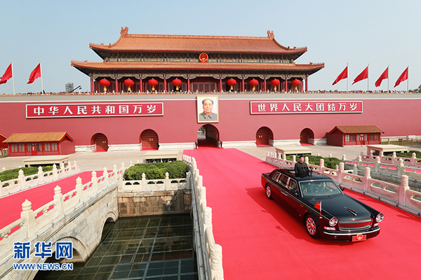 慶祝中華人民共和國成立70周年大會(huì )隆重舉行  習近平發(fā)表重要講話(huà)并檢閱受閱部隊